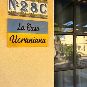 Casa Ucraniana Wi-fi Fibra Apartamento Costa Calma